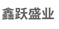 河北鑫跃盛业玻璃钢制品有限公司