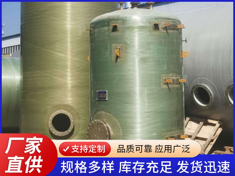 立式储罐