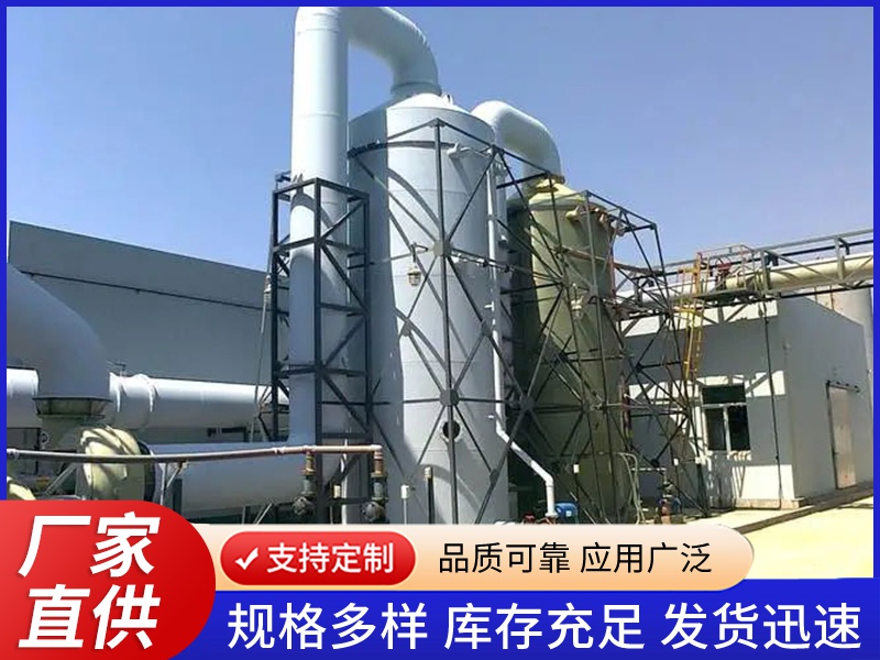 玻璃钢喷淋塔