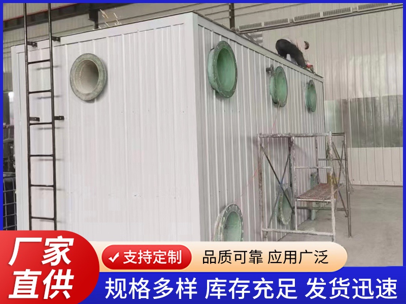 生物除臭箱