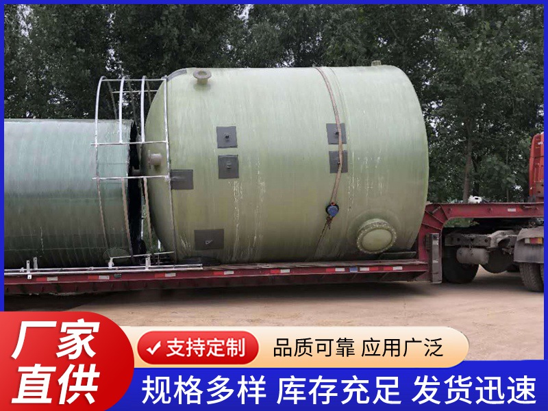 立式储罐