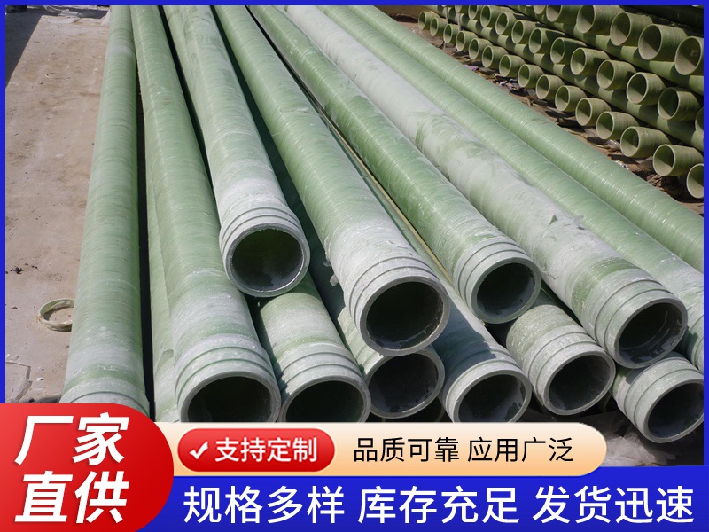 玻璃钢电缆管