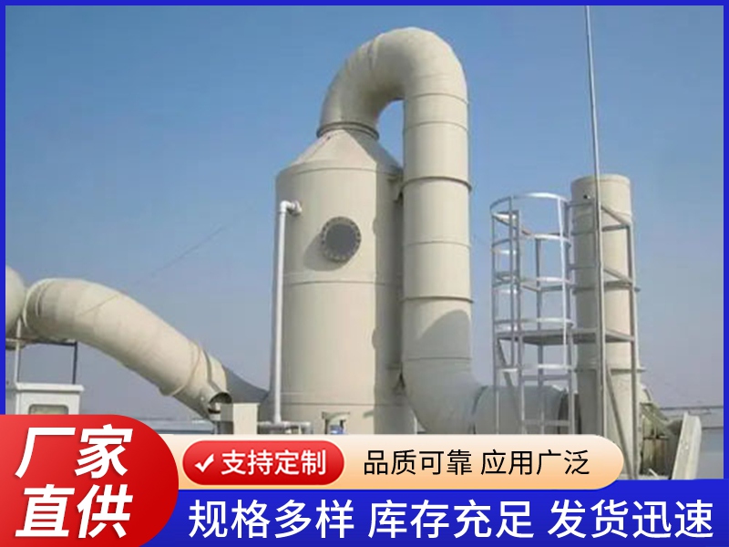 玻璃钢喷淋塔