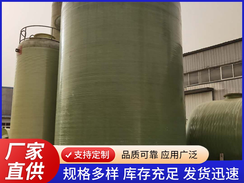 立式储罐