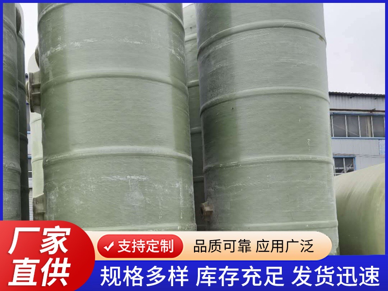 立式储罐