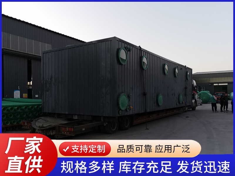 生物除臭箱