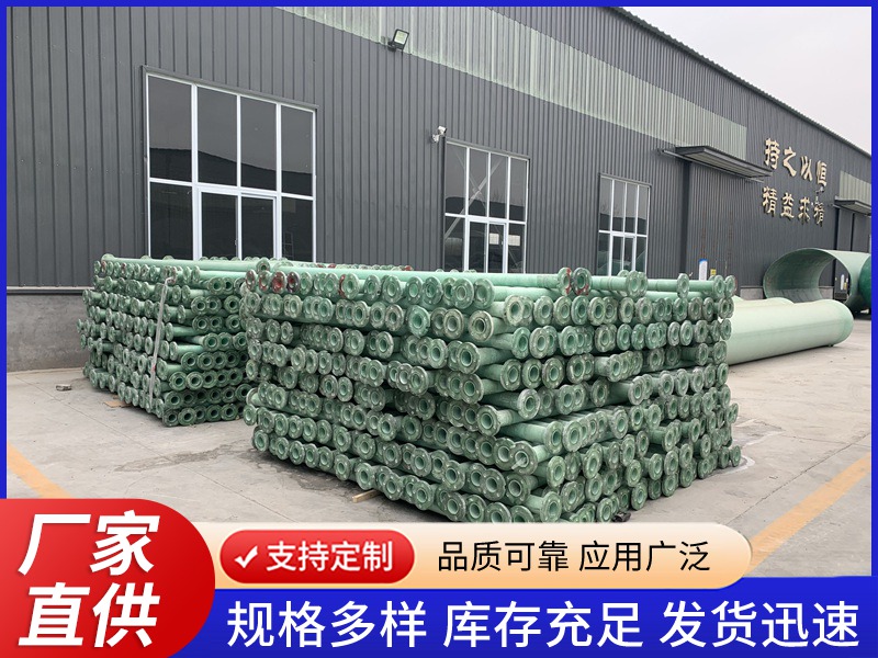 玻璃钢扬程管