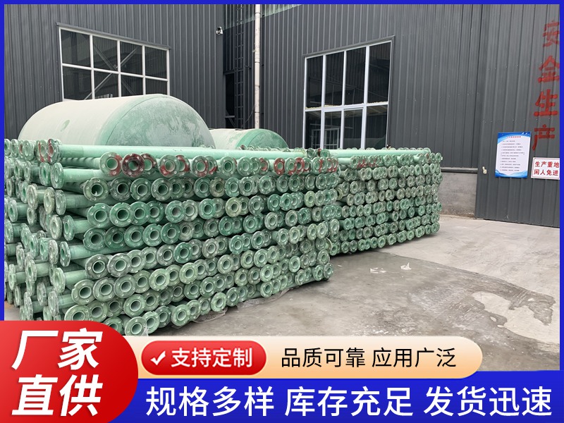 玻璃钢扬程管