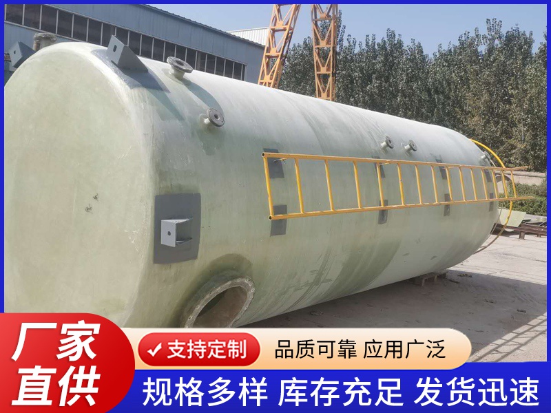 立式储罐