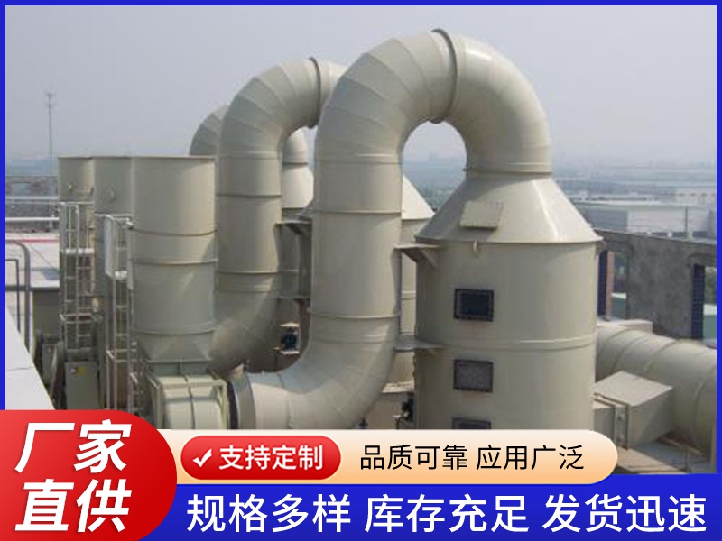 玻璃钢净化塔