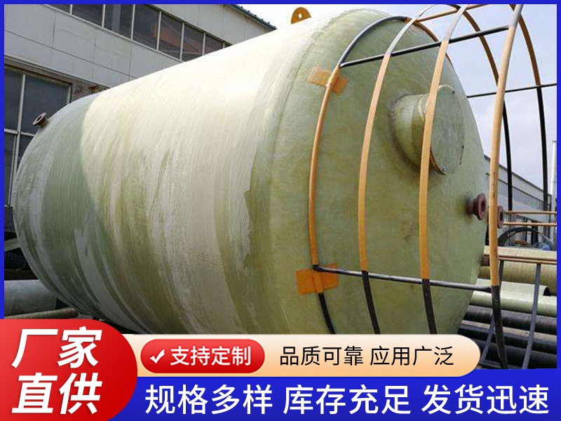 立式储罐