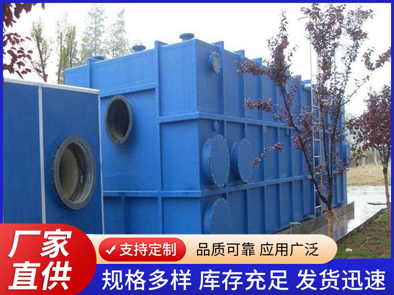 生物除臭箱