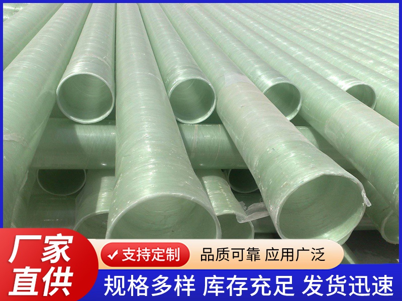 玻璃钢电缆管