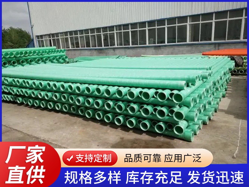 玻璃钢电缆管