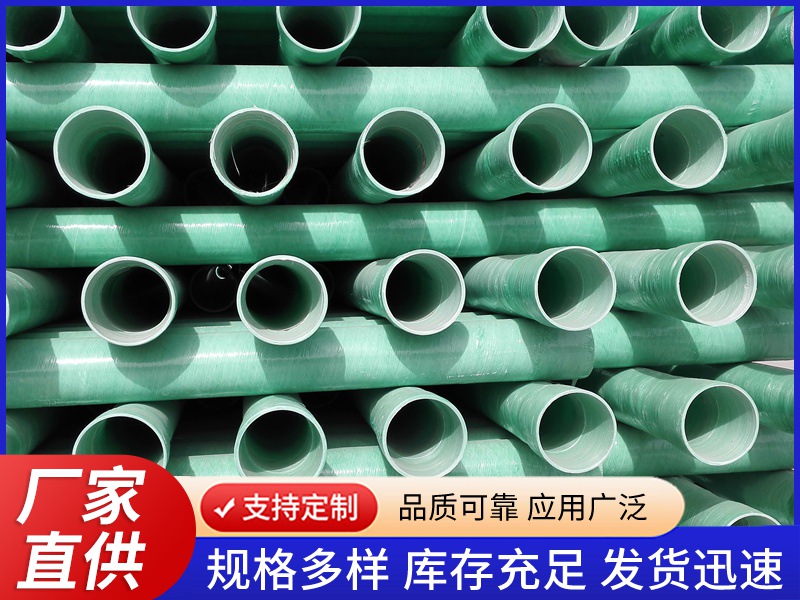 玻璃钢电缆管