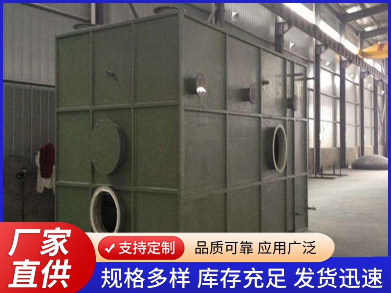生物除臭箱